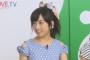 チーム8小栗有以、多忙すぎて「まだ高校の友達に会ってない」