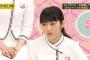 【誰】乃木中に知らないヤツが紛れ込んでるんだがｗｗｗｗｗｗｗｗｗｗ