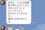 【朗報】生放送ならではｗ北川景子さん、『ミになる図書館』見てたｗｗｗ（動画あり）