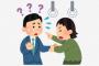 【悲報】ワイ来月から東京住み、痴漢冤罪が怖すぎて震える
