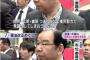 【アホの共産党】志位委員長「自公維、つまり自公と補完勢力による数の暴力で、改憲の発議が強行される危険」維新松井「イミフ。国民主権を否定？」