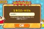 ゲームで名前つけるのこだわる人ｗｗｗｗｗｗｗｗｗｗｗ