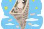 就活の者なんだが金なくね…？