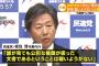 朝日・民進の「加計学園」文書、捏造確定か　自民党内では既に「あれはガセだから心配しなくていい」