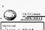ポケモンのレベル100になる裏技みたいな強力な裏技使えるゲームって他に何がある？