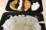 お前らー！　晩御飯作るよー！