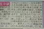 AKB選抜総選挙、今年もフジテレビで生中継確定！