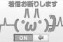 元カノに着信拒否にされた