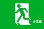 ワイの非常識・変と言われた事で打線