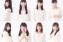 秋元康Pのアイドル声優8人が公開。マジでとんでもなレベルの高さ…