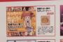 高槻やよいの作ったもやし炒め６５０円ｗｗｗｗｗｗｗｗｗｗｗｗｗｗ