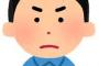 【驚愕】女「俺くん彼女いないだー」俺「うん」→→→