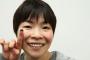 【悲報】山田花子の「家庭内ルール」がヤバすぎた・・・ｗｗｗｗｗｗｗｗ