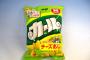 【悲報】カール販売終了のお知らせ (´；ω；`)ﾅﾝﾃﾞﾖｰ！