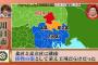 埼玉県川口市に住んでるんやがどんなイメージ？	