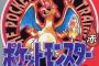 上司「ポケモンのゲーム買ってこい」 彡(ﾟ)(ﾟ)「おかのした」