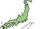 【画像】７５年前の日本広すぎワロタｗｗｗｗ