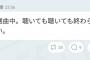 秋元康「聴いても聴いても選曲が終わらない」