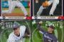 【管理人記事】中村、10号先制パンチ！藤原、2回無失点！平井・田村ともに1回無失点！平井はプロ初登板！