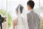 ヒキニートだけど結婚したいおｗｗｗｗｗｗｗｗｗｗｗｗｗ