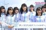 【画像】　これがSTUのビジュアルメンらしいｗｗｗｗｗｗ
