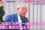 野村克也「千賀を育成で簡単に取れたなんて12球団のスカウトどこ見てんだよ」