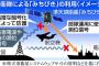 日本政府、6/1打ち上げ予定の新型GPS衛星にECM(電波妨害)対策を施していると公表