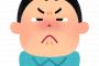 最近泣いてない奴ちょっとこい