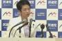 攻め手を失った民進党の党会合、安倍首相への悪口大会と化す … 蓮舫氏「国会で首相と同じ空気を吸うのがつらい」 辻元清美氏「国会うんざり。政治の私物化。今、アベトモファースト」