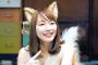【画像】吉岡里帆のどんぎつねCMがかわい過ぎ！