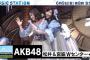 来週のMステにAKB48ｸﾙ━━━(ﾟ∀ﾟ)━━━!!!