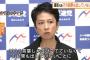 蓮舫「安倍首相は1つの結果も出していない、寧ろ害でしかない」