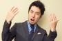 オリラジ中田さん、ガチで完全終了のお知らせｗｗｗこれはマズイｗｗｗ