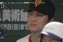 巨人ヨシノブ采配を見た野球解説者の反応ｗｗｗｗｗｗｗｗ