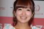 【炎上】辻希美さん、やらかしてジャニヲタがブチ切れｗｗｗ（※画像あり）