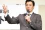 鈴木尚広「俺だって人間なんだよな」