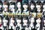 【SKE48】21st「意外にマンゴー」が7月19日に発売決定！センターは小畑優奈