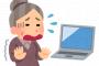 女性(74)のtwitterアカウントが大人気にｗｗｗｗくっそｗｗｗｗｗｗｗｗ