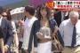 天気予報の生中継に映るヤラセ臭い女性のセクシーさは異常ｗｗ（画像）