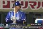 De宮﨑敏郎 .322(152-49) 3本 21打点 出塁率.394 OPS.868 UZR+6.1(1位) 規定打席まであと4打席