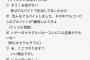 あいぽんに入ってたワイの自作漫才wwwwwwwwwww