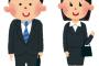 父さん「まあ、就職で一生決まる訳じゃないからな！」 ワイ就活生「…….」