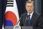 韓国新政権「Ｊノミクス」　日本の民主党に似ていて「Ｊノリスク」？　「人中心の経済」が「コンクリートから人」想起も