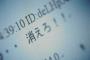 【恐怖】ネット上で預言者を侮辱した男の末路(((ﾟДﾟ)))ｶﾞﾀｶﾞﾀ