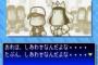 パワポケみたいな「ギャルゲ＋○○」ゲームってない？