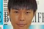 【激怒】ハライチ岩井勇気、ツイッター炎上する騒ぎにｗｗｗｗｗ