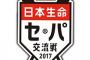 交流戦で「話が違うじゃねーか」と思ったことwwwwwwwwwwwww