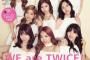 韓国人「TWICE、日本の雑誌ViVi8月号特別版の表紙に！」