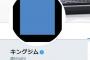 【悲報】Twitterの無慈悲なアプデに悲しむ人々ｗｗｗｗｗｗｗｗ