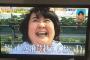 スカッとジャパン「おいCを超えた、おいDィィィィィ！！！！ｗｗｗｗｗｗｗｗｗ」